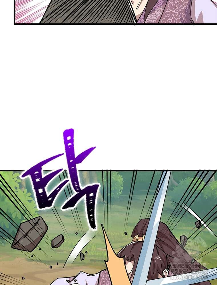 과로환생전기 125화 49
