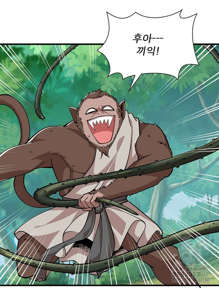 과로환생전기 125화 51
