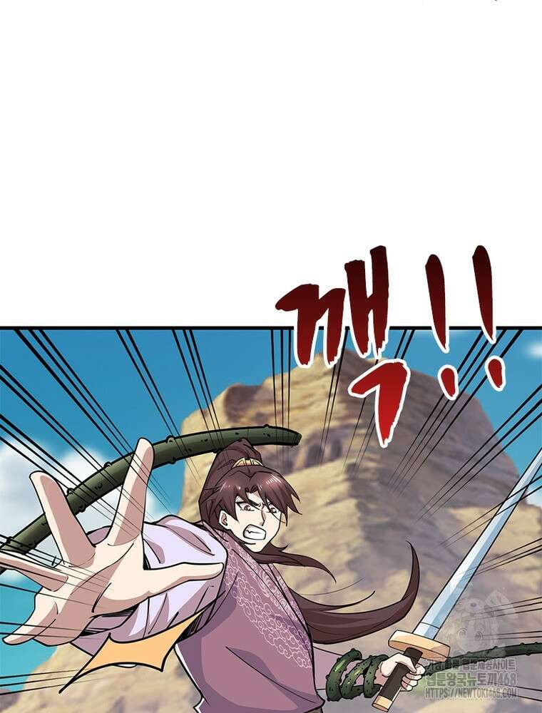 과로환생전기 125화 52