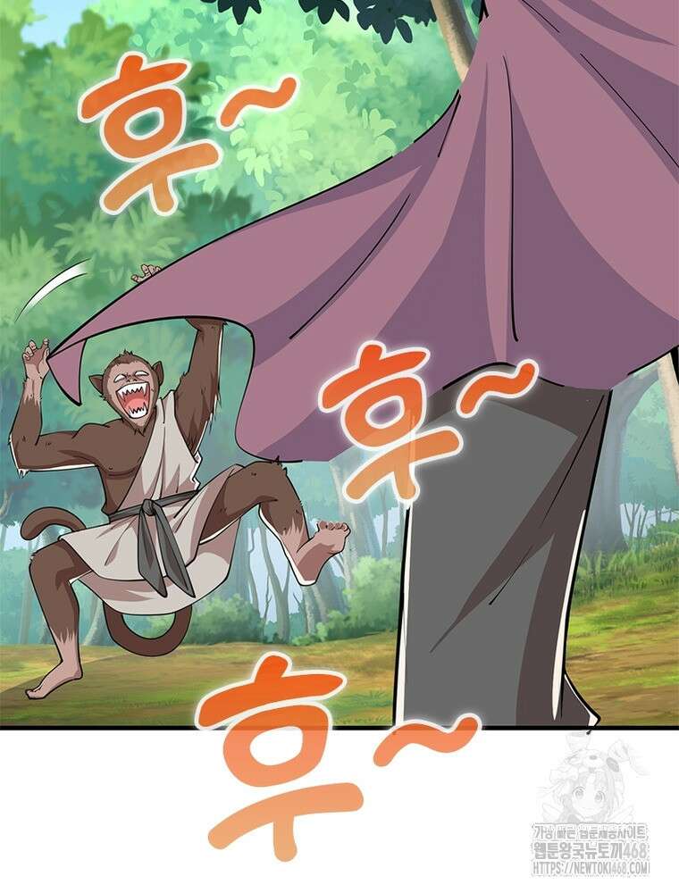 과로환생전기 125화 55