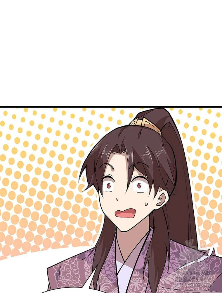 과로환생전기 125화 56