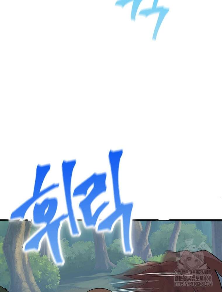과로환생전기 125화 64