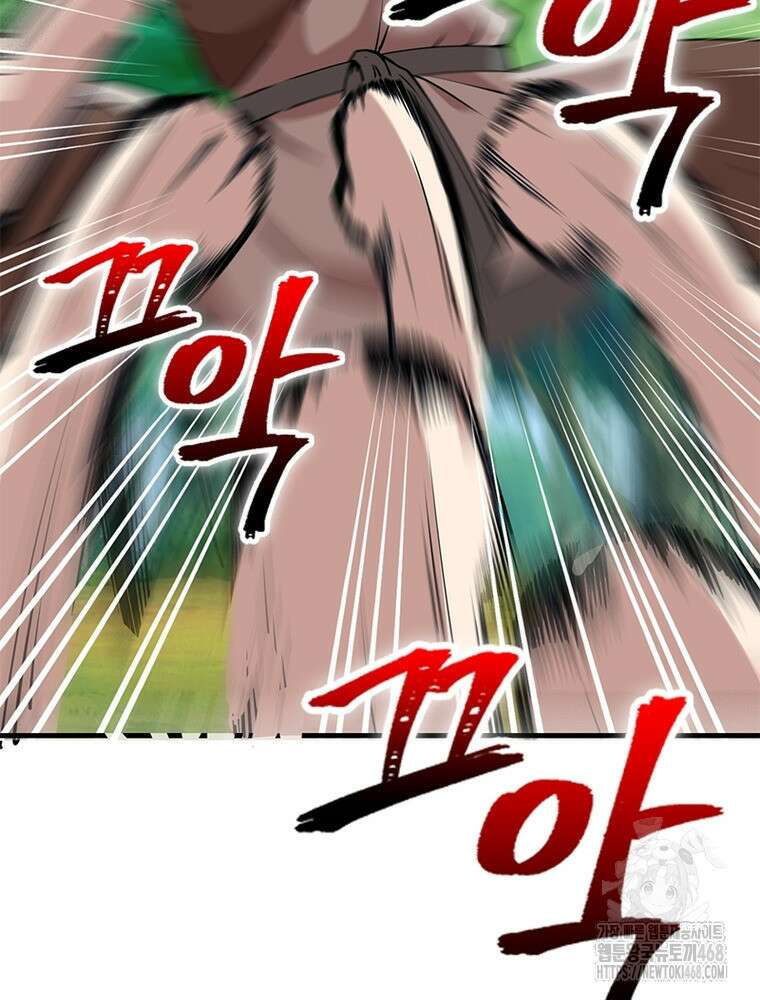 과로환생전기 125화 73