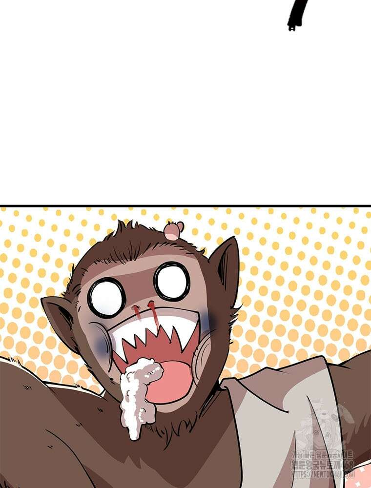 과로환생전기 125화 74