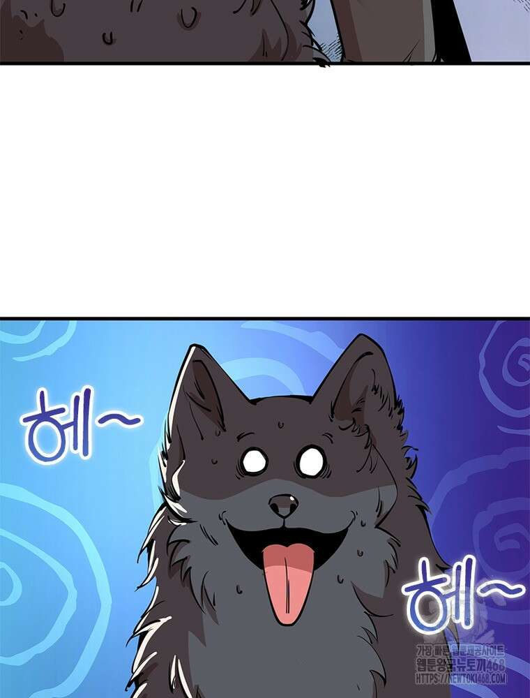 과로환생전기 125화 78