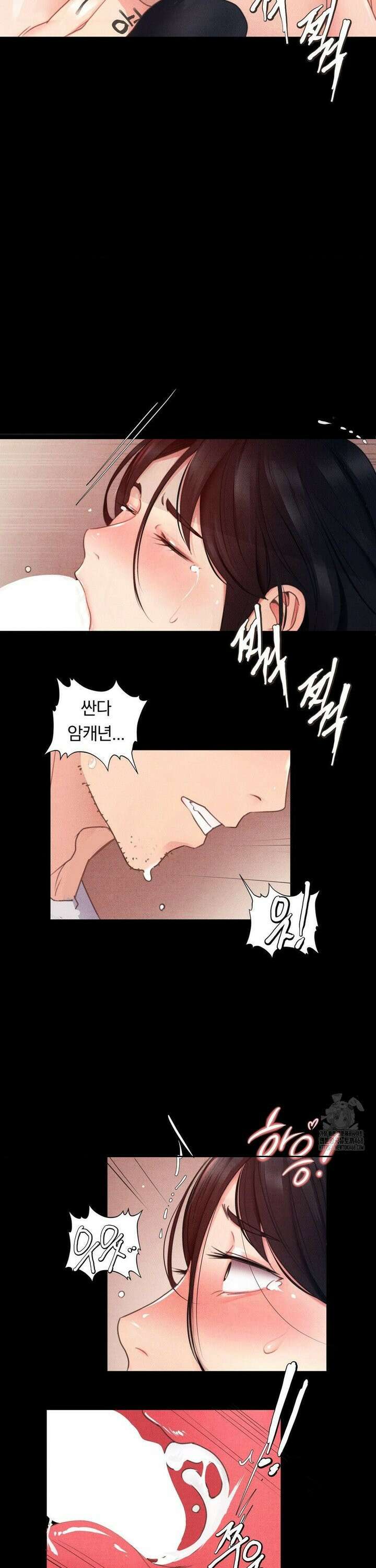 일일 능욕 체험 4화 6