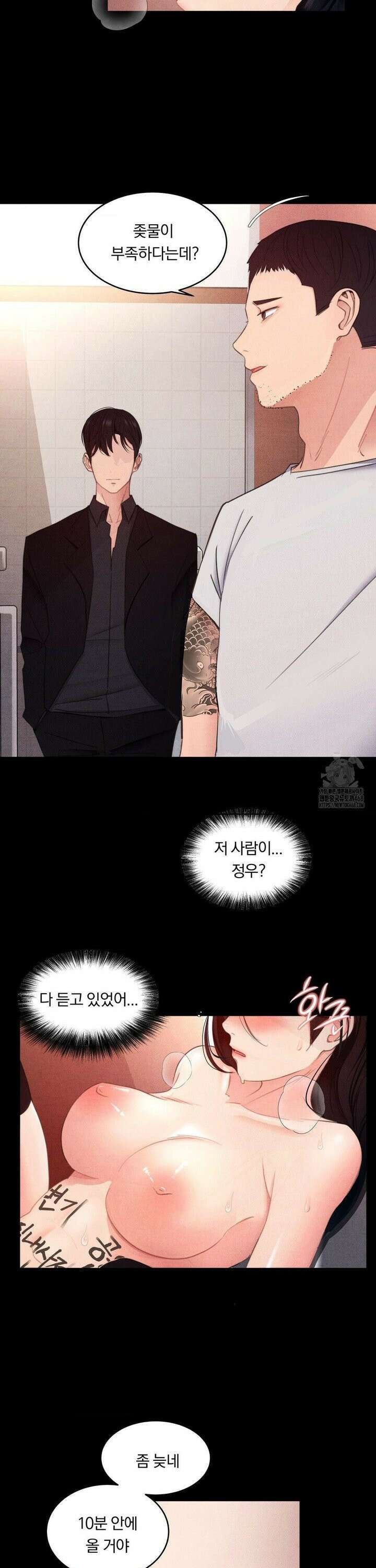 일일 능욕 체험 4화 11
