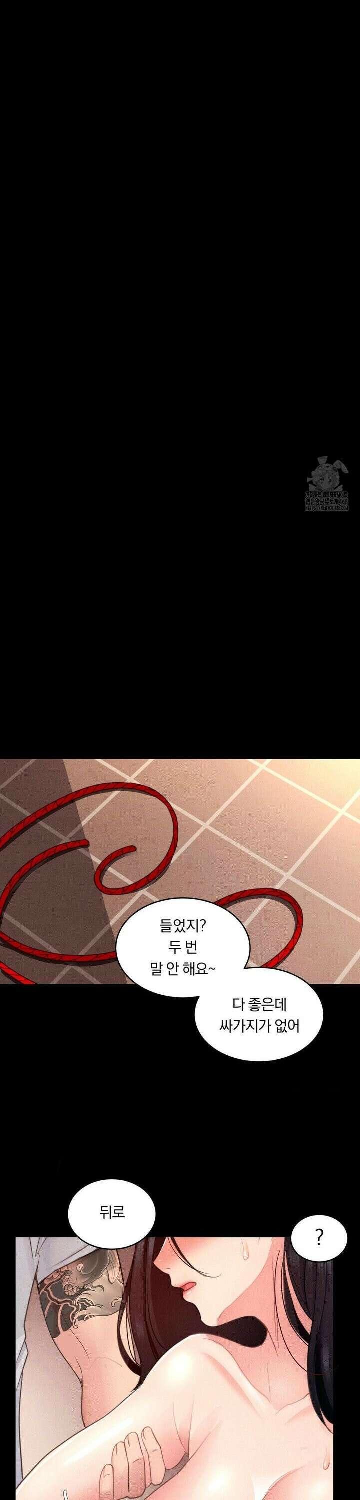 일일 능욕 체험 4화 15