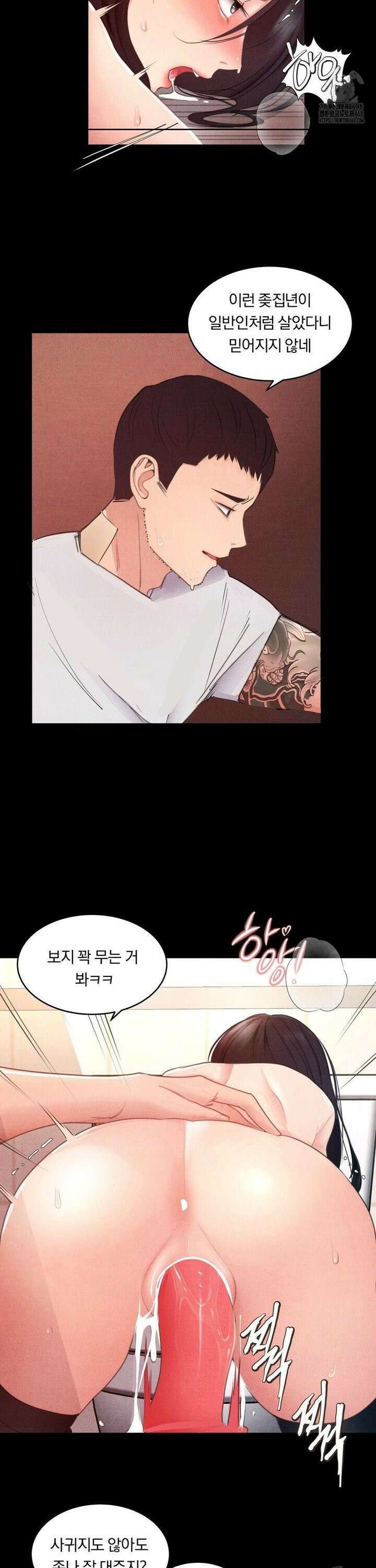 일일 능욕 체험 4화 21