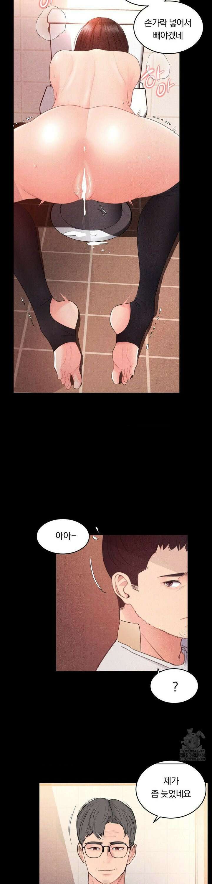 일일 능욕 체험 4화 25
