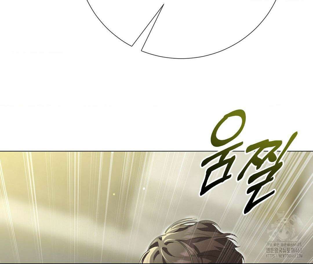 새비지 캐슬 62화 12