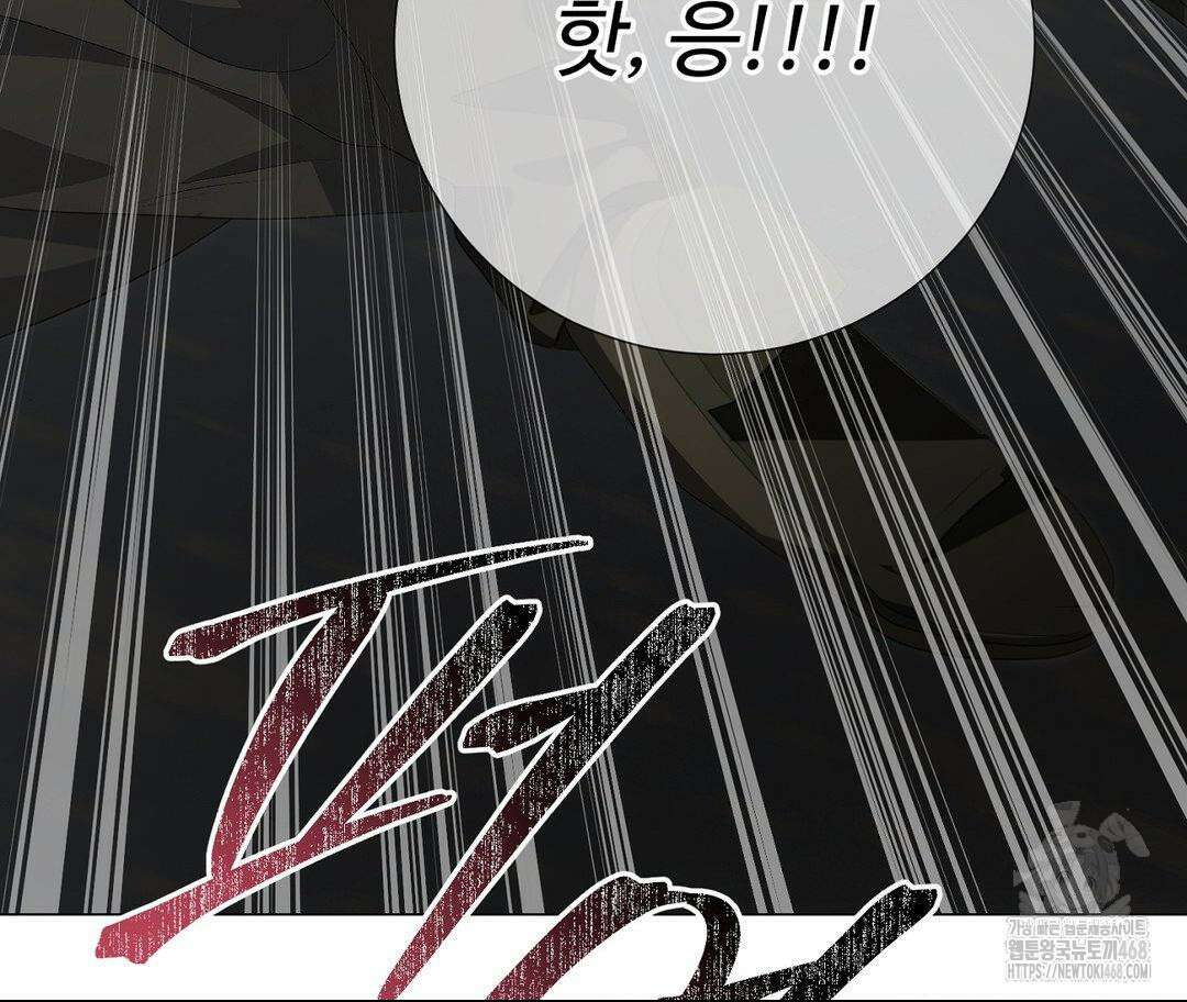 새비지 캐슬 62화 15