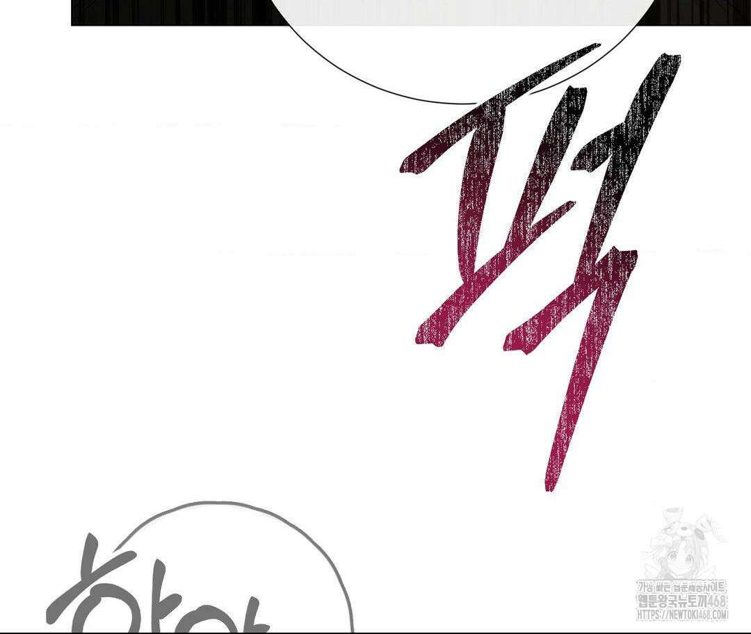 새비지 캐슬 62화 19