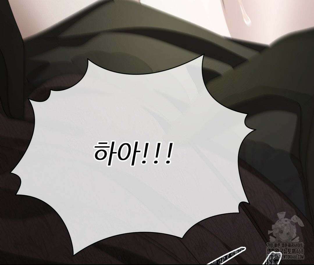 새비지 캐슬 62화 28