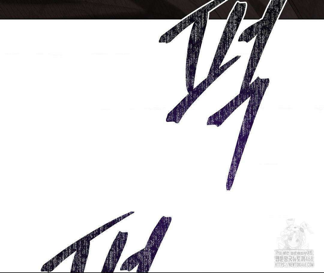 새비지 캐슬 62화 29
