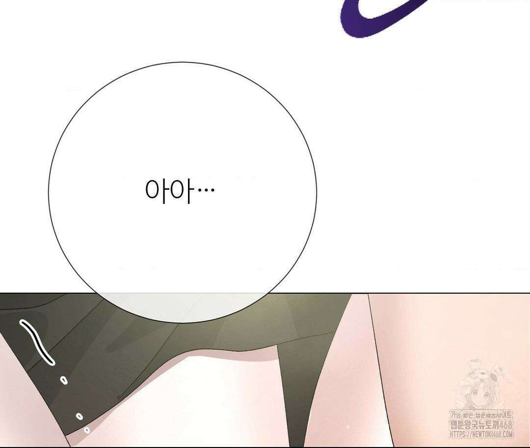 새비지 캐슬 62화 38