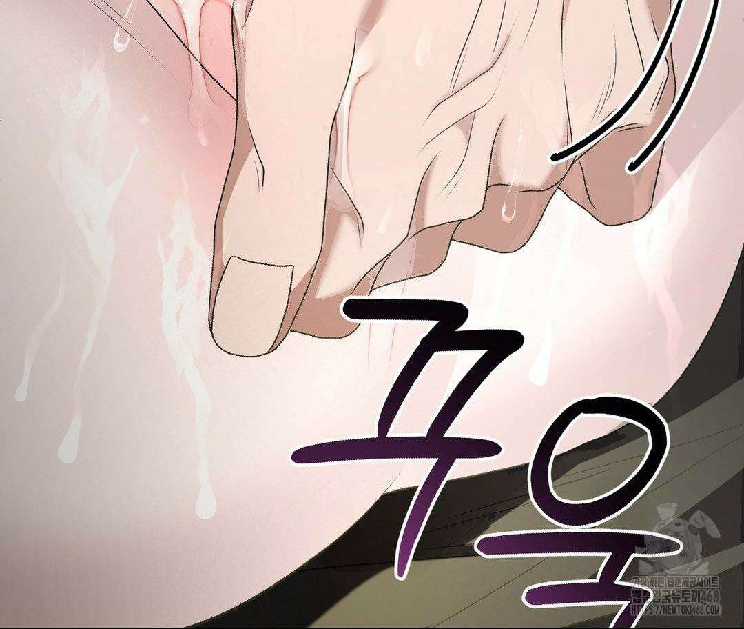 새비지 캐슬 62화 47
