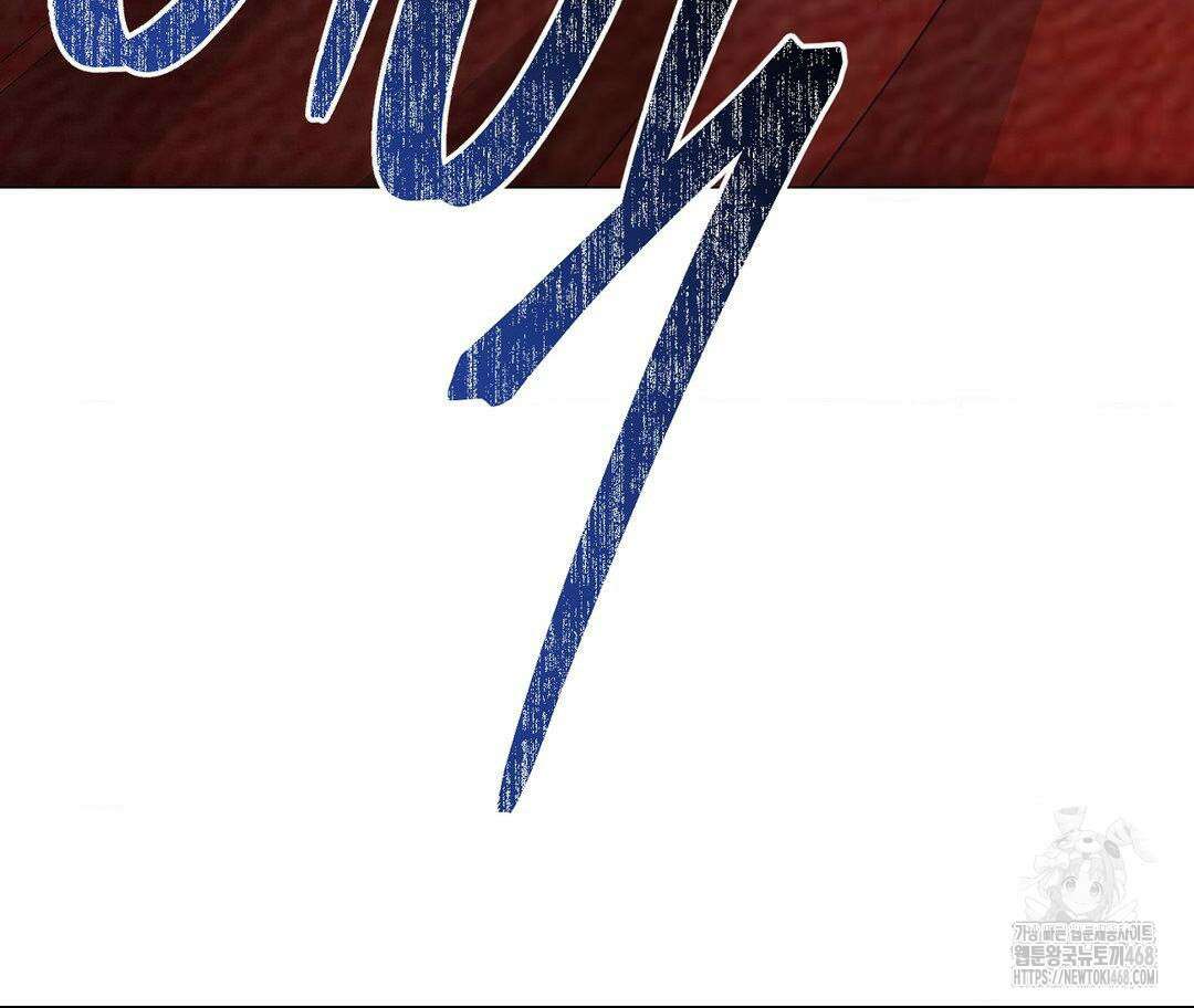 새비지 캐슬 62화 66