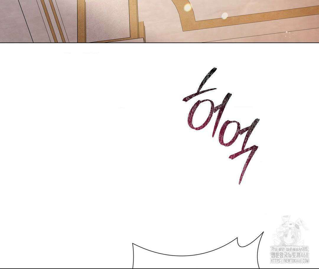 새비지 캐슬 62화 69