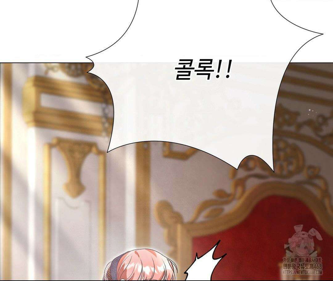 새비지 캐슬 62화 70