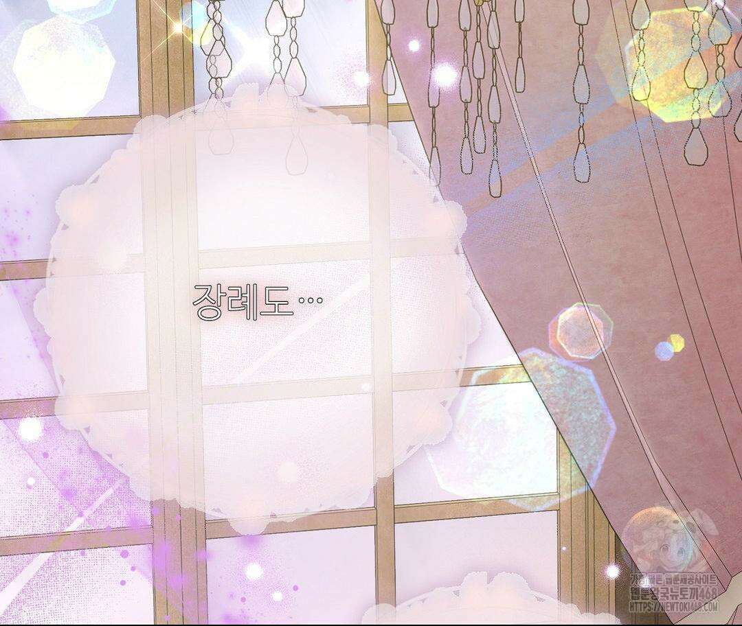 새비지 캐슬 62화 80