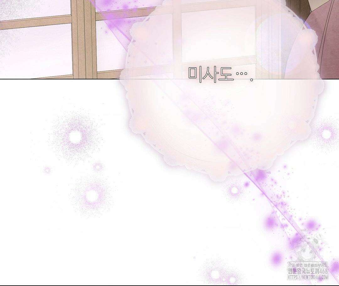 새비지 캐슬 62화 81