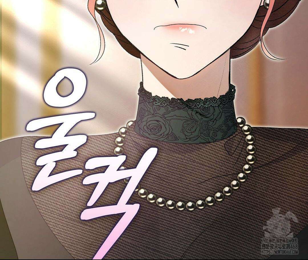 새비지 캐슬 62화 87