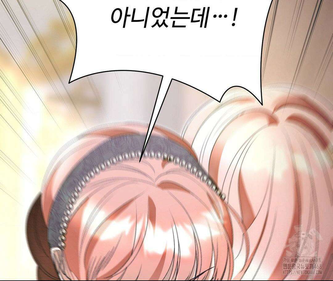 새비지 캐슬 62화 95