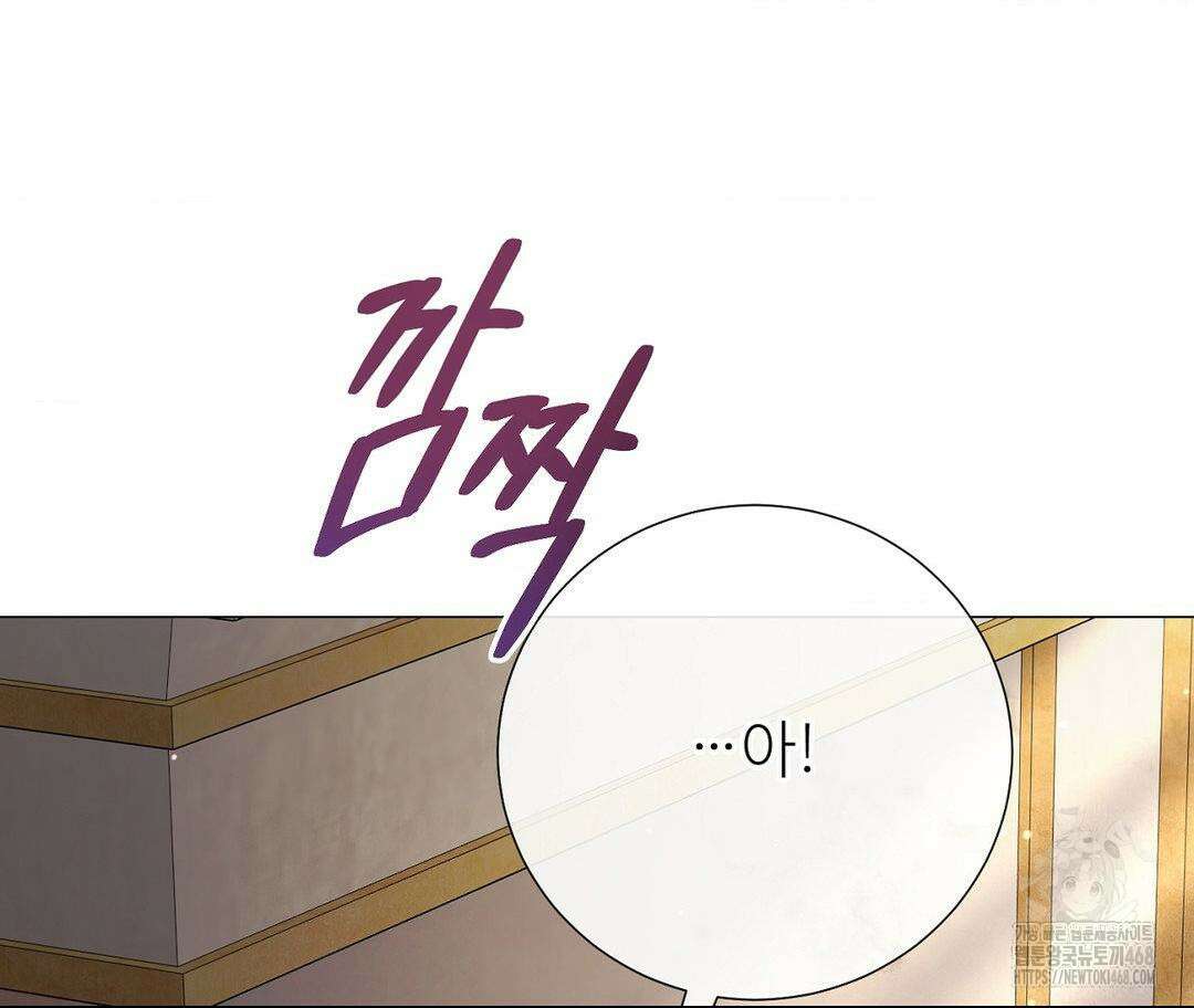 새비지 캐슬 62화 102