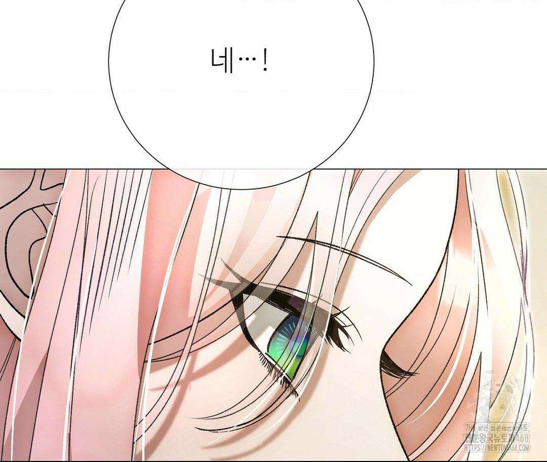 새비지 캐슬 62화 106