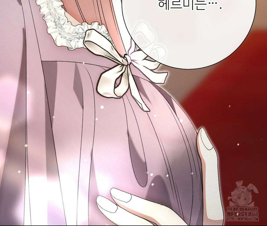 새비지 캐슬 62화 108