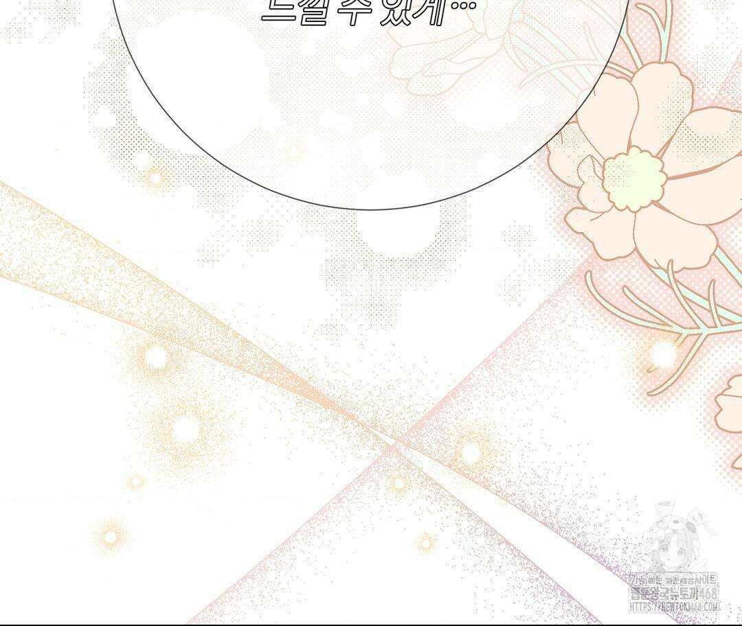 새비지 캐슬 62화 122