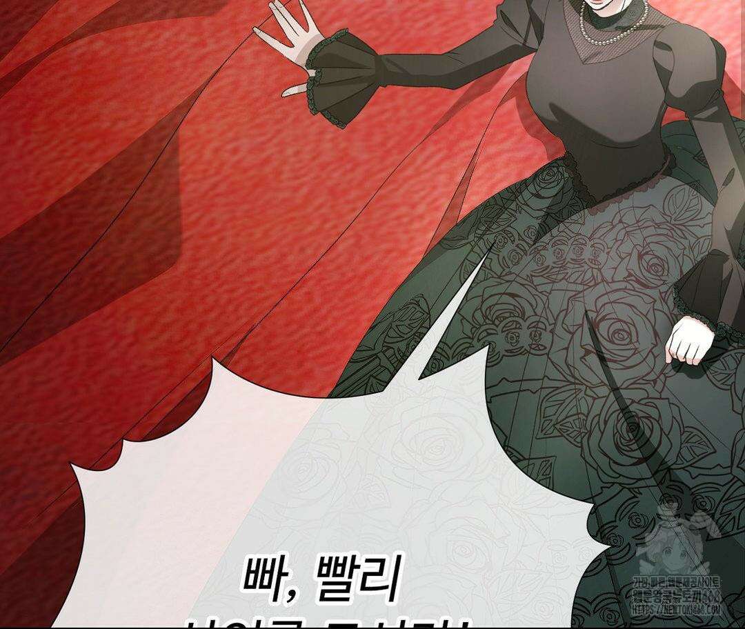새비지 캐슬 62화 154