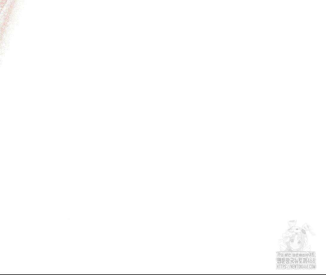 새비지 캐슬 62화 169