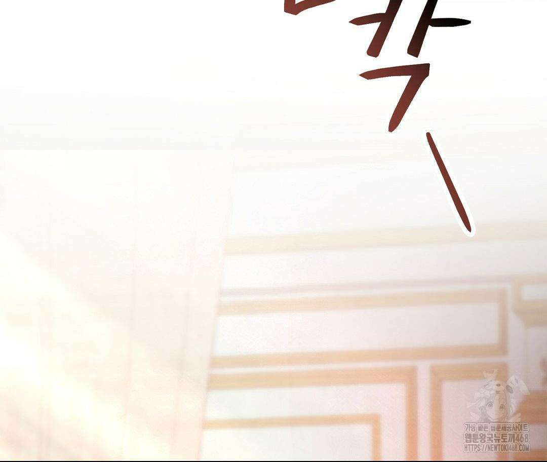 새비지 캐슬 62화 172