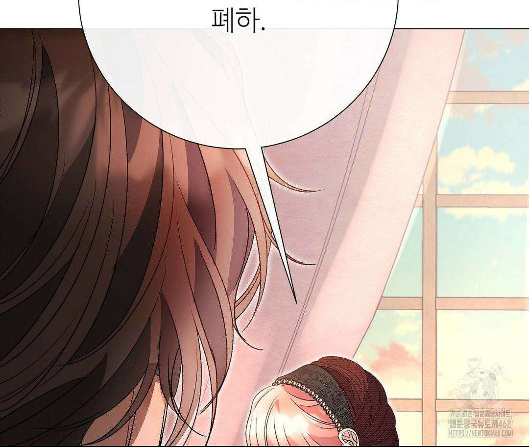 새비지 캐슬 62화 177
