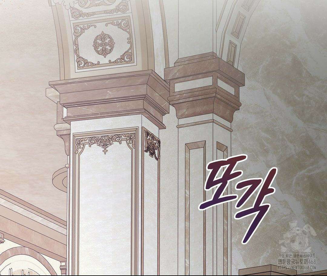 새비지 캐슬 62화 198