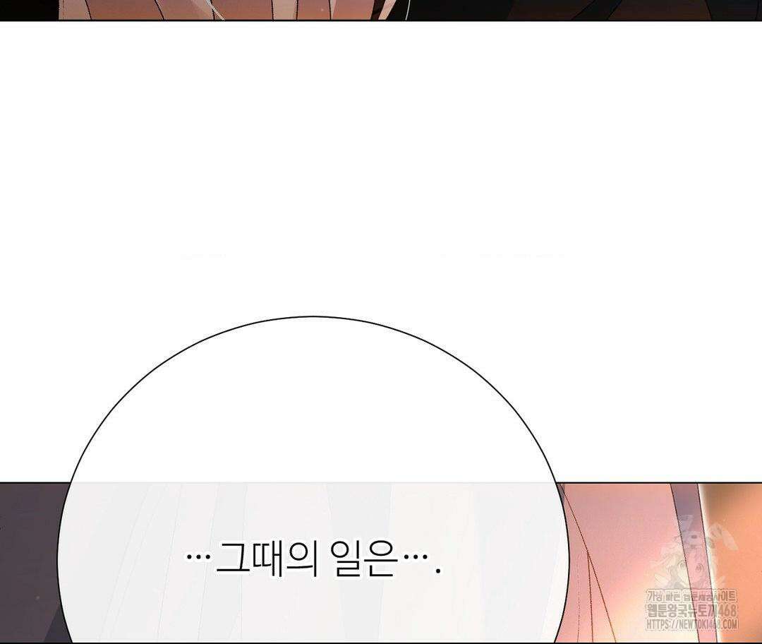 새비지 캐슬 62화 225
