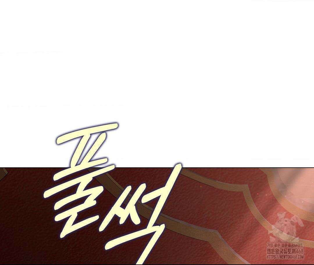 새비지 캐슬 62화 233