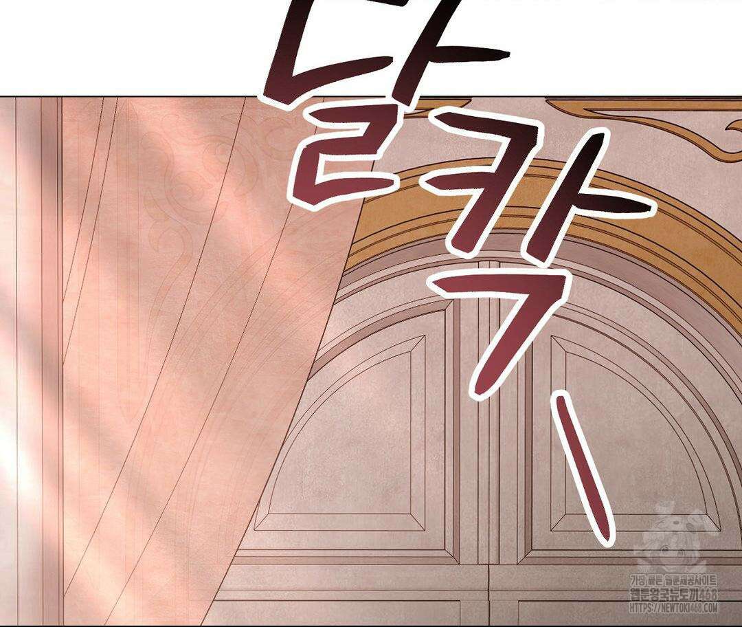 새비지 캐슬 62화 239