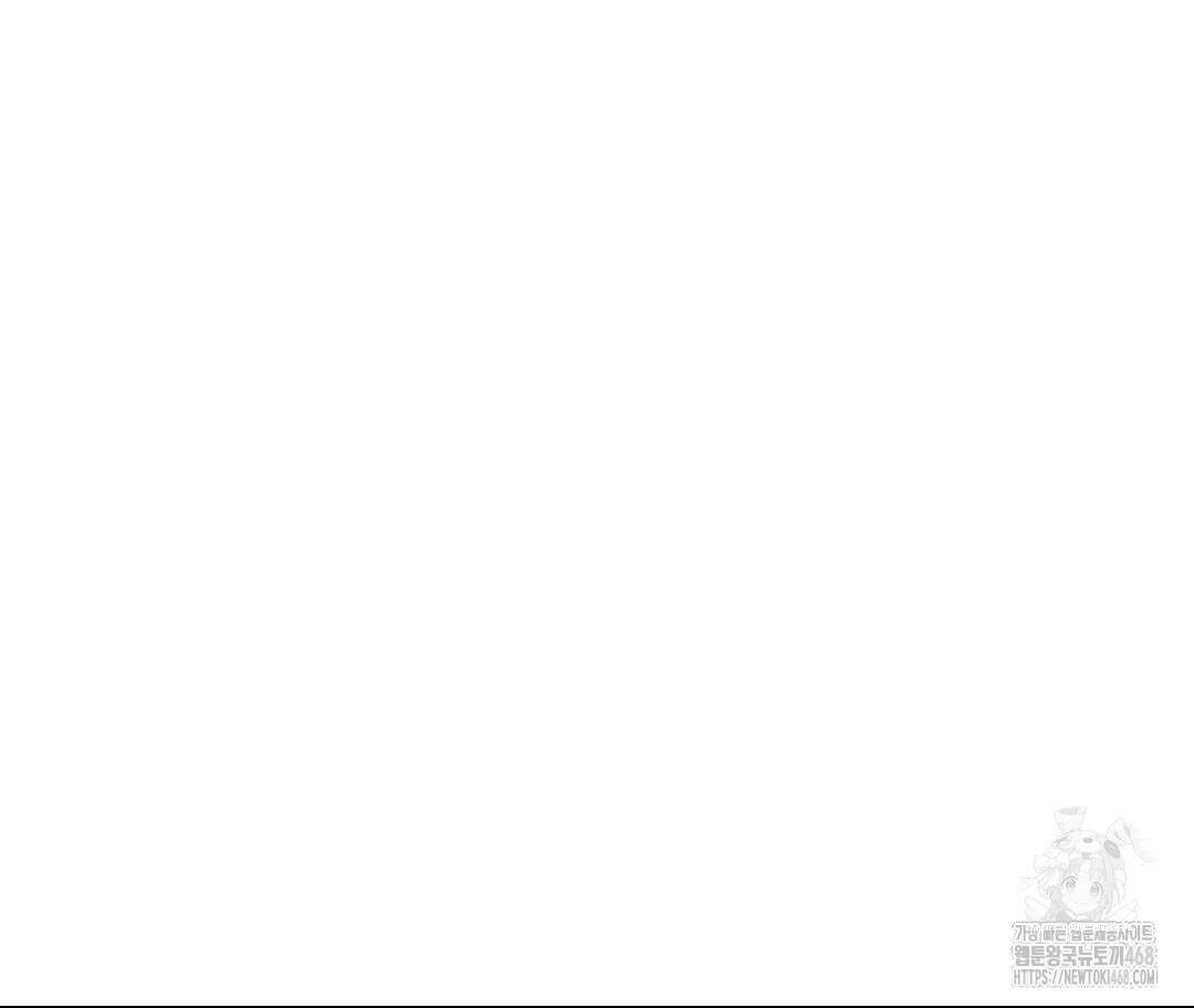새비지 캐슬 62화 242