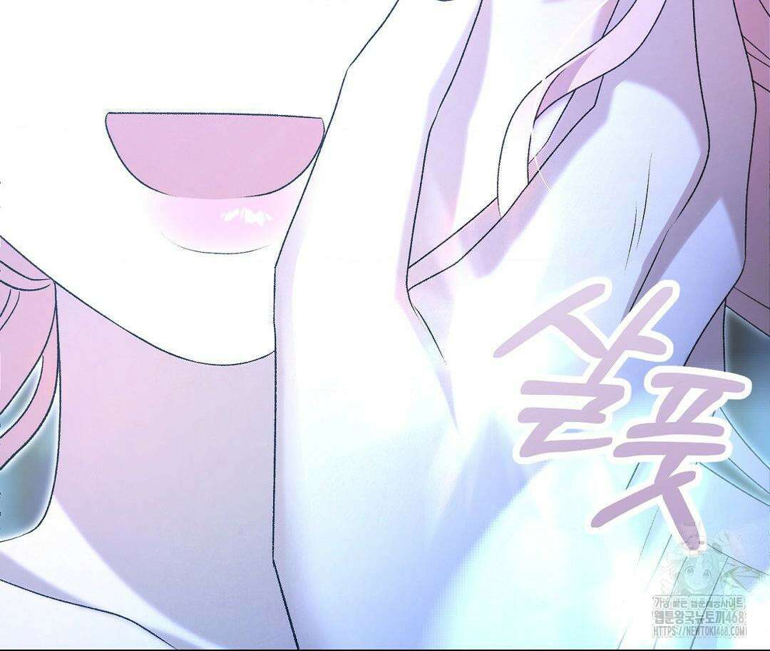 새비지 캐슬 62화 264