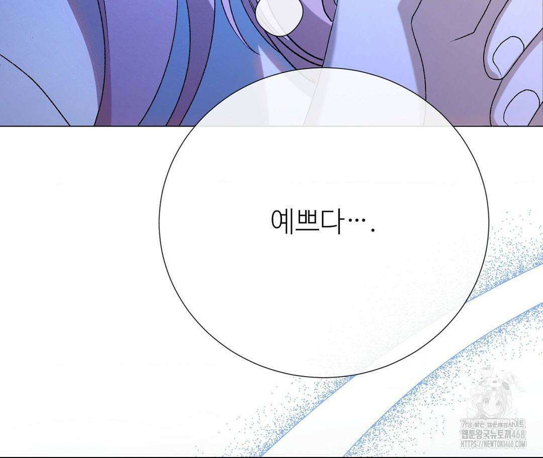 새비지 캐슬 62화 269