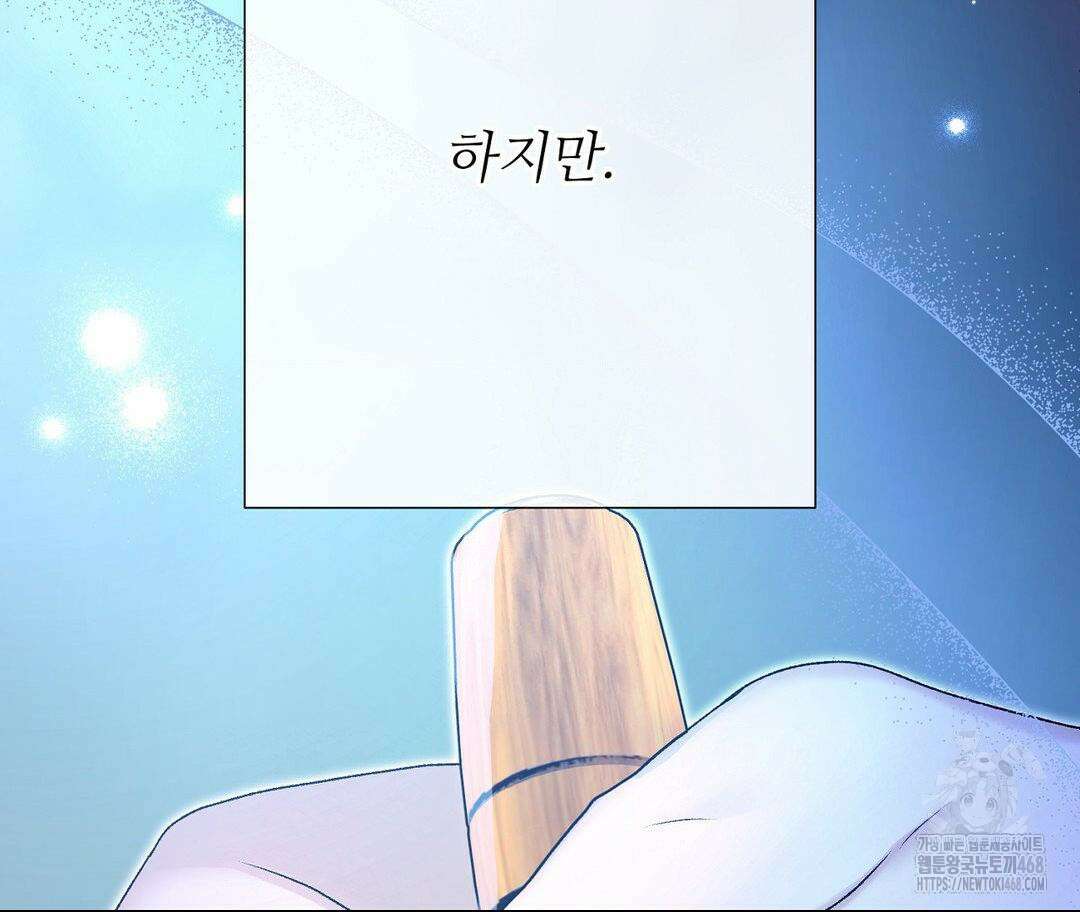 새비지 캐슬 62화 272