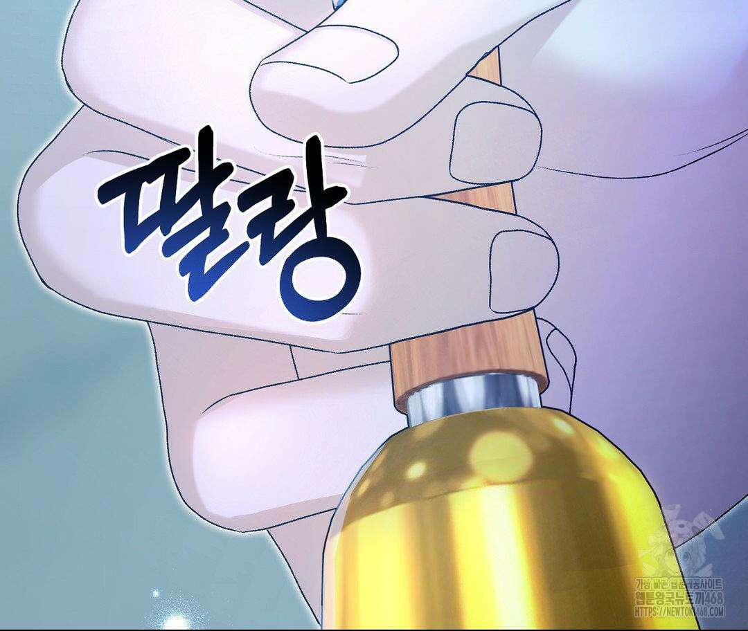 새비지 캐슬 62화 273