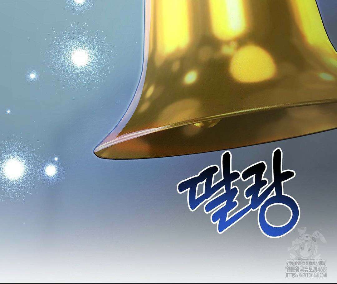 새비지 캐슬 62화 274