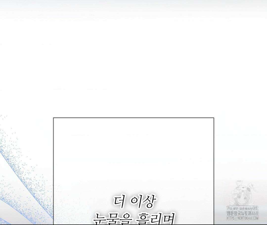 새비지 캐슬 62화 275