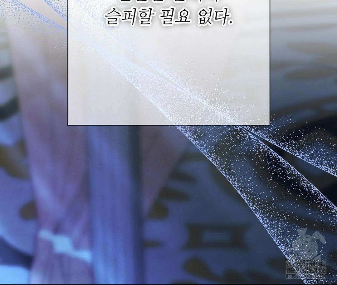 새비지 캐슬 62화 276