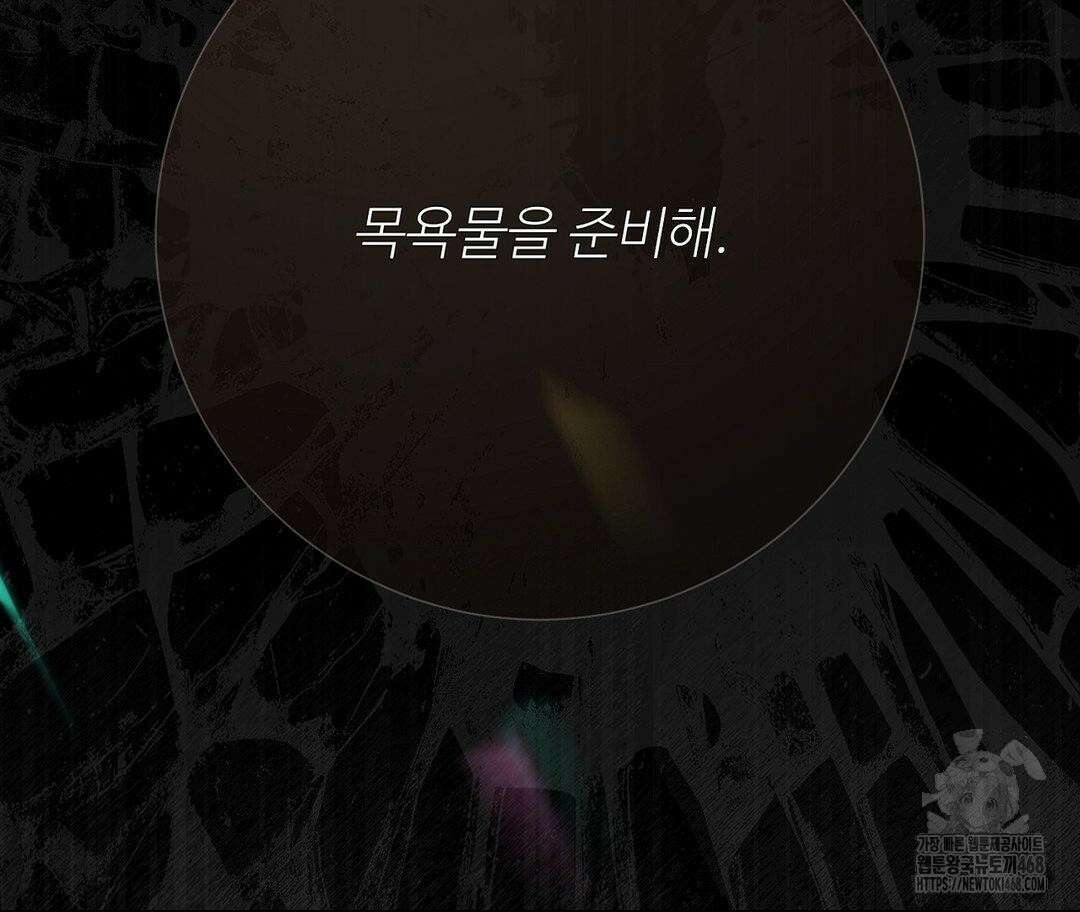 새비지 캐슬 62화 294