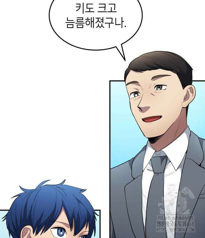 축구재능 다 내꺼 83화 86
